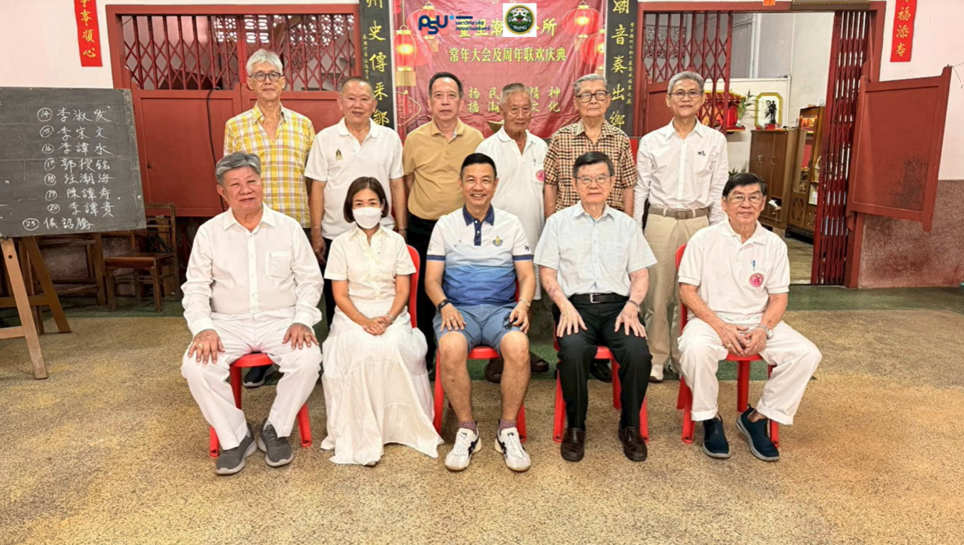 Read more about the article รองอธิการบดีฯ เยือนสมาคมจีนในจังหวัดตรัง (ตรัง ดัง เด่นฯ EP2)