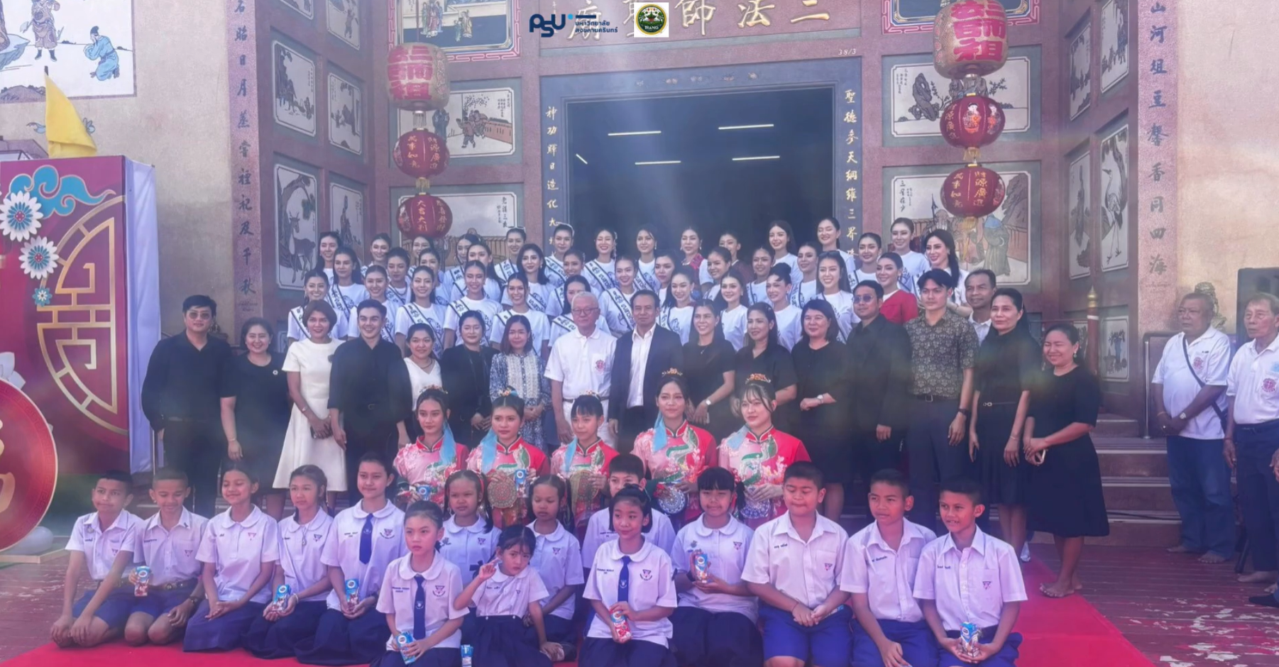 Read more about the article ต้อนรับผู้เข้าประกวดนางสาวไทยปี 2569 ณ ศาลเจ้าพ่อหมื่นราม (ตรัง ดัง เด่นฯ EP2)