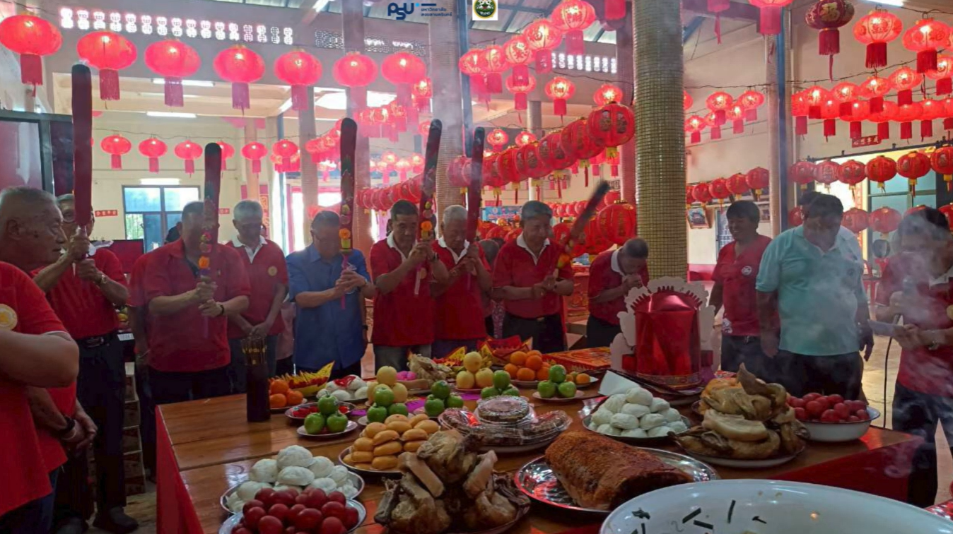 Read more about the article วันคล้ายวันกำเนิดเจ้าแม่ลิ้มกอเหนี่ยว ณ มูลนิธิกุศลสถานตรัง (ตรัง ดัง เด่นฯEP2)