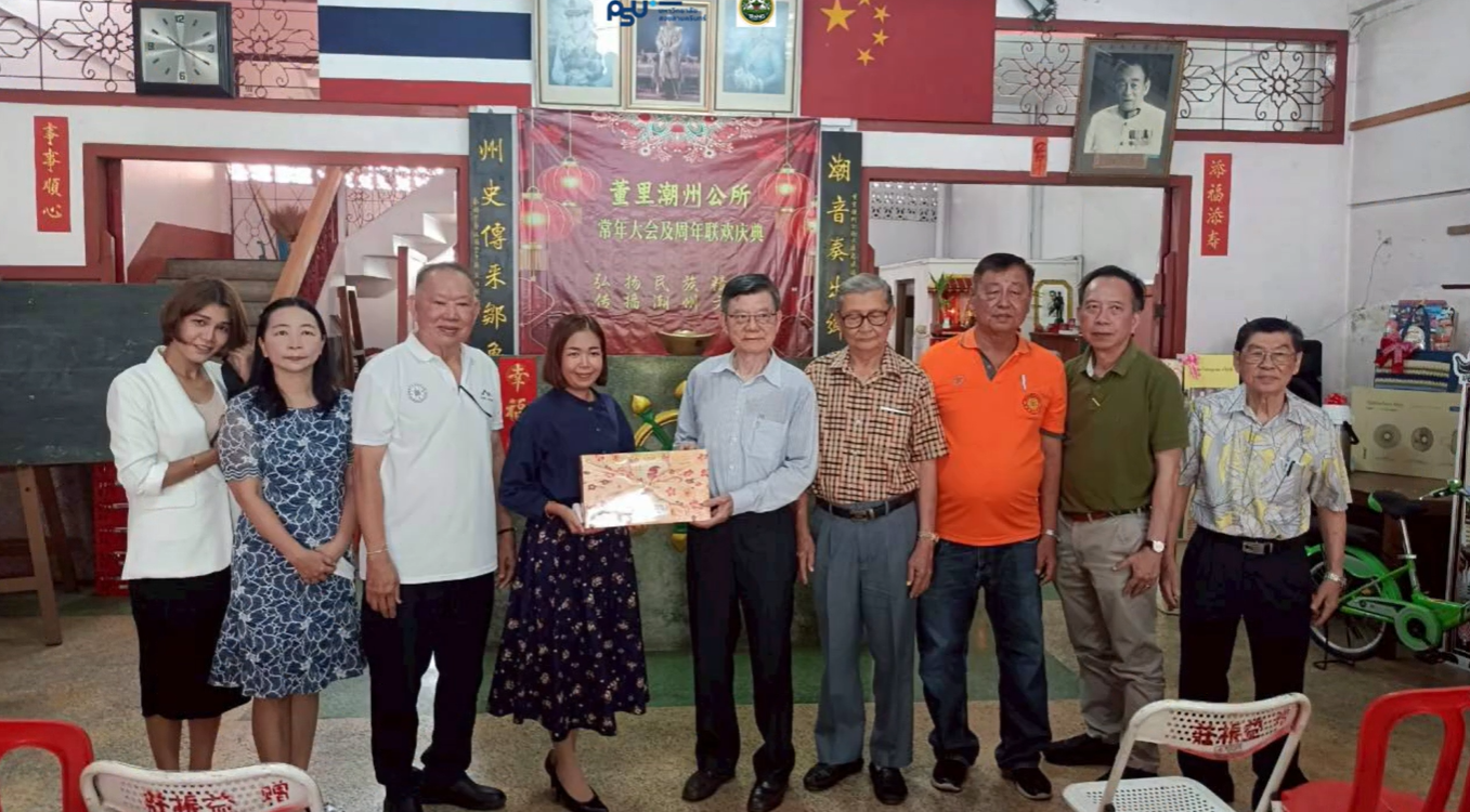 Read more about the article ประชุมสามัญปี 2569 ณ สมาคมแต้จิ๋ว จังหวัดตรัง (ตรัง ดัง เด่นฯ EP2)